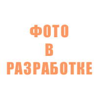 Дуб коньячный